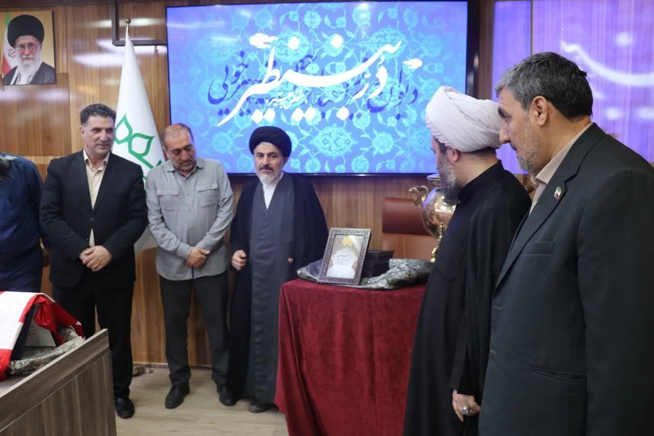خوی