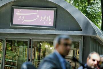 نشست خبری استاندار خراسان رضوی با خبرنگاران هیات دولت در آرامگاه فردوسی