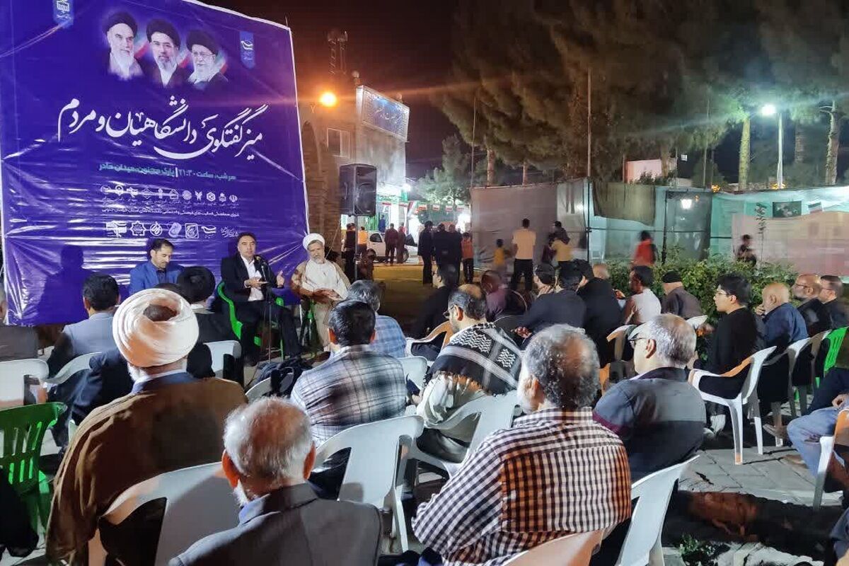 تقویت سبک زندگی ایرانی اسلامی، ضامن اقتدار ایران در دوران پس