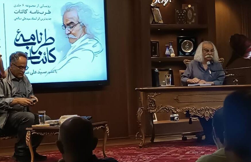 سیدعلی صالحی: همه زبان‌ها در مقابل فارسی، محکوم به شکست هستن