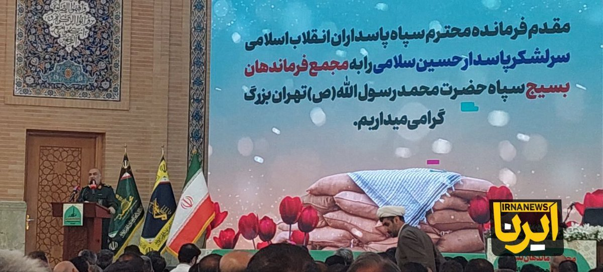 شهید سلامی در آخرین سخنرانی: محاصره اقتصادی نتوانسته ایران را از پیشرفت باز دارد