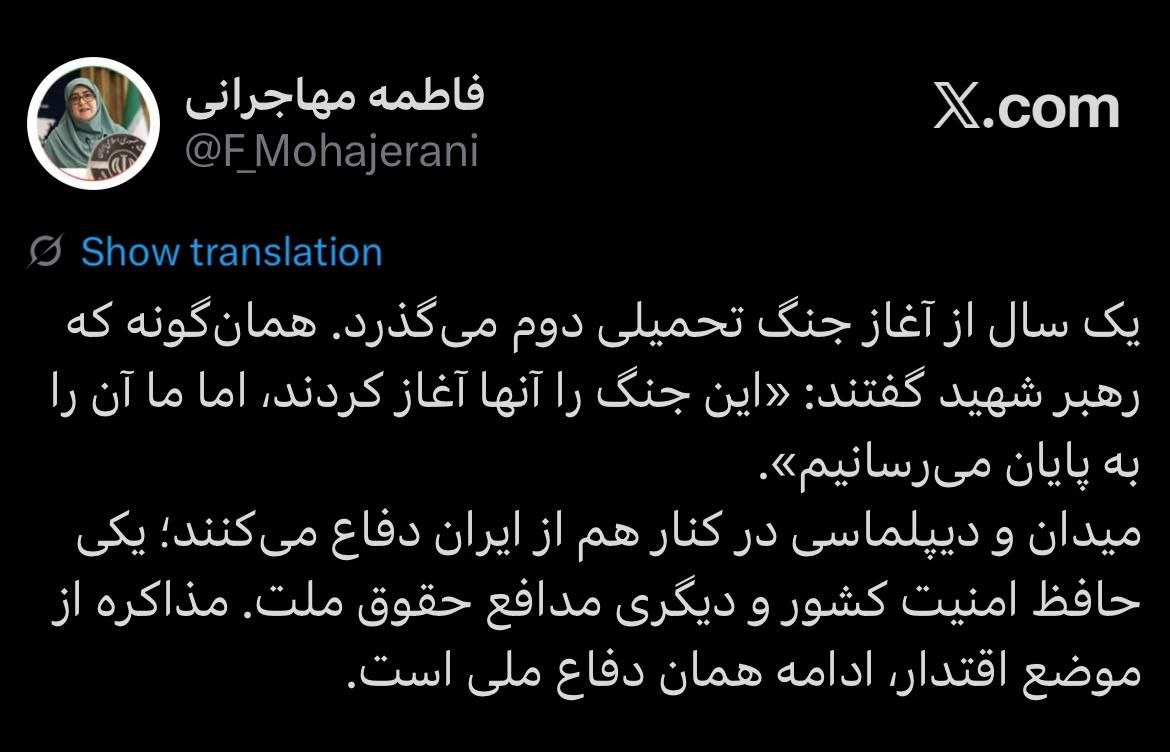 سخنگوی دولت: میدان و دیپلماسی در کنار هم از ایران دفاع میکنند