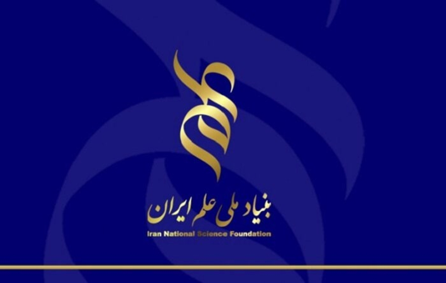 اخبار کوتاه دانشگاهی ۲۳ خردادماه