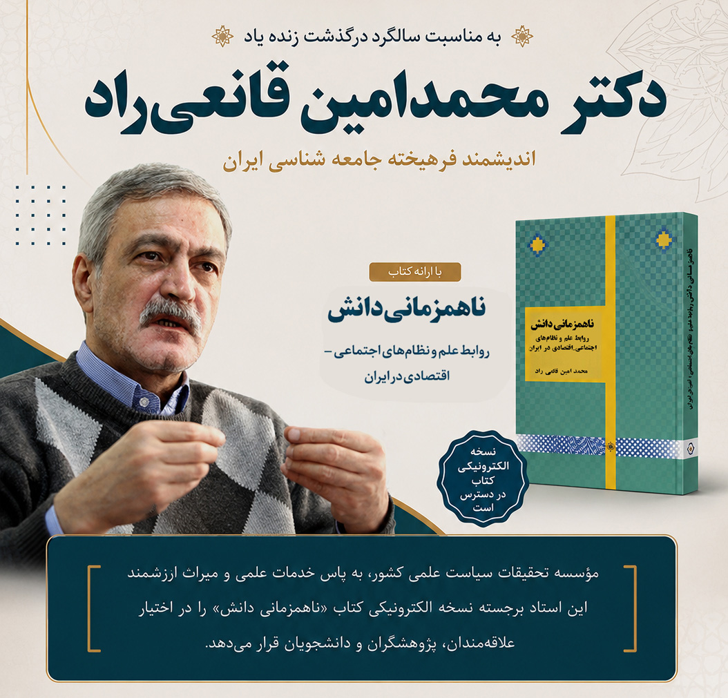 اخبار کوتاه دانشگاهی ۲۳ خردادماه