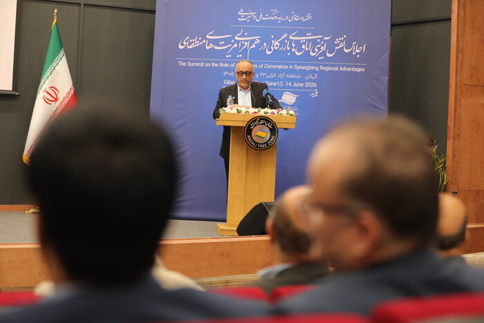 پایان نشست دو روزه اتاقهای بازرگانی در گیلان؛ کریدور شمال-جنوب مکمل بنادر جنوبی