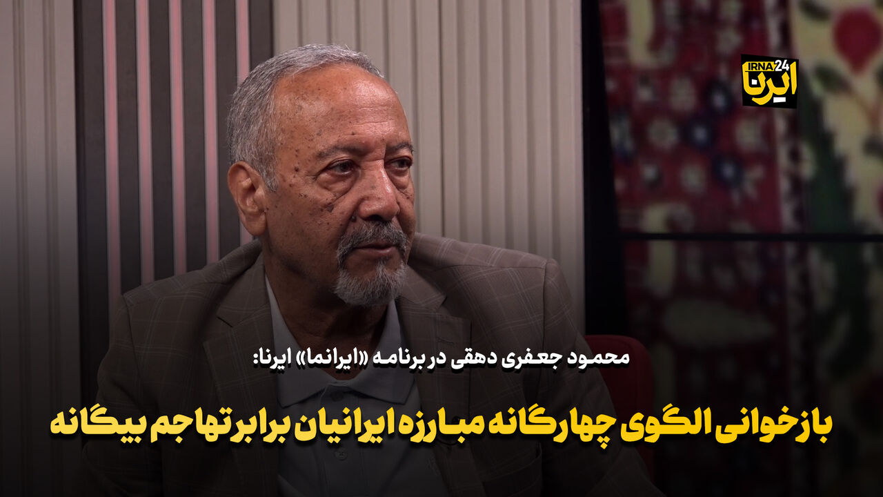 جعفری دهقی یک