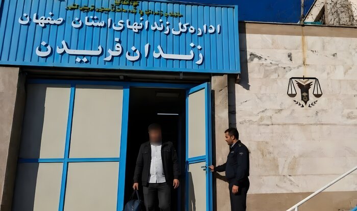 اخبار کوتاه از غرب اصفهان