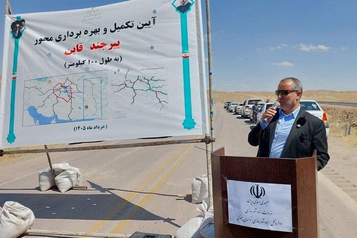 پایان «مثنوی پرغصه» جاده مرگ؛ بیرجند - قاین به ایستگاه آرامش رسید