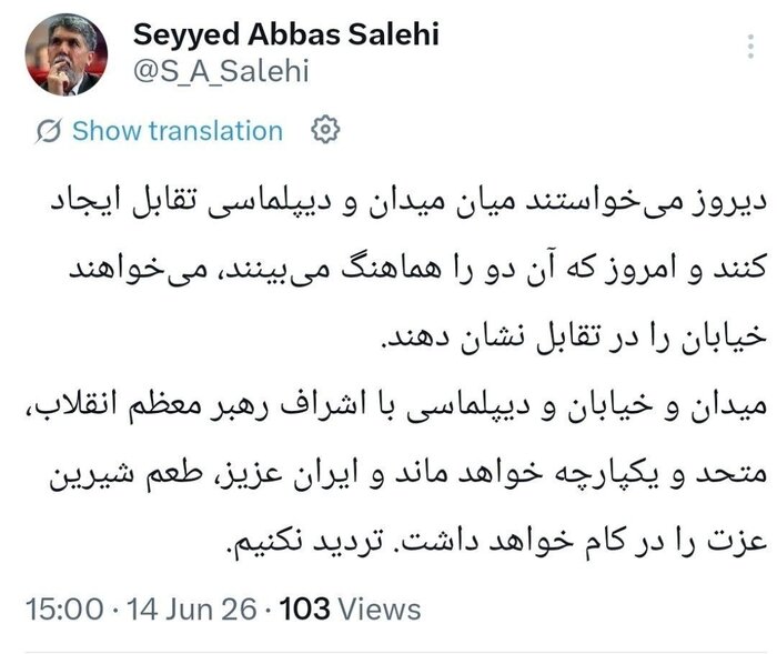 وزیر فرهنگ: میدان و دیپلماسی با اشراف رهبر معظم انقلاب یکپارچه خواهد ماند
