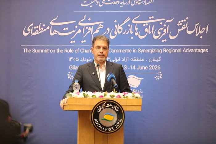 پایان نشست دو روزه اتاقهای بازرگانی در گیلان؛ کریدور شمال-جنوب مکمل بنادر جنوبی