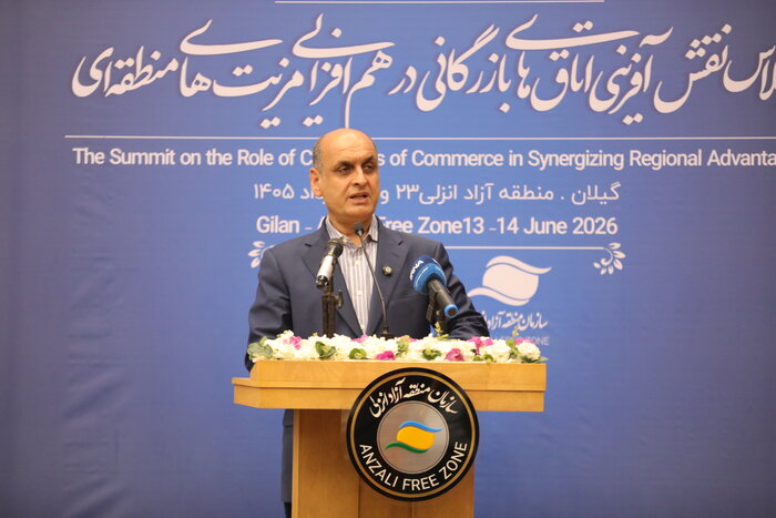 پایان نشست دو روزه اتاقهای بازرگانی در گیلان؛ کریدور شمال-جنوب مکمل بنادر جنوبی