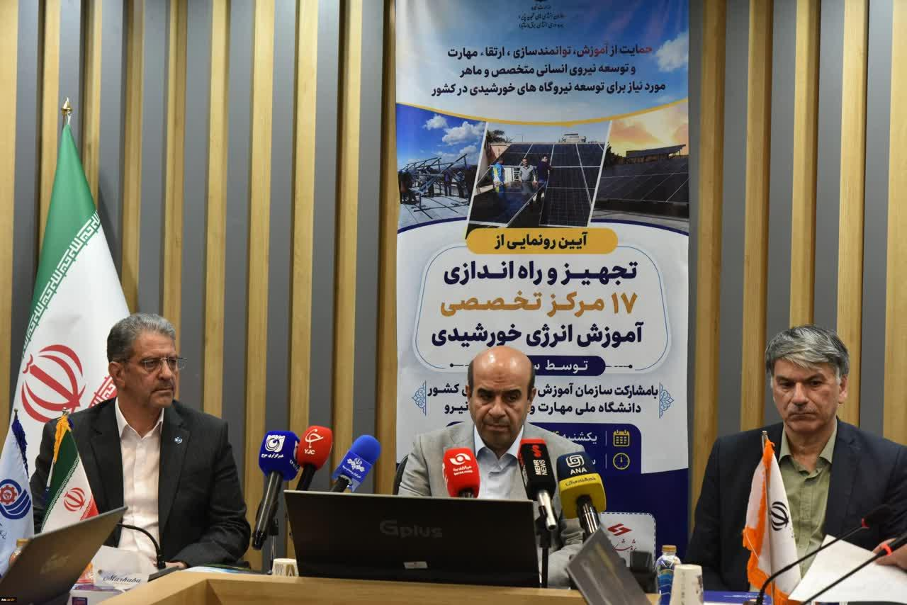 اخبار کوتاه دانشگاهی 25 خردادماه