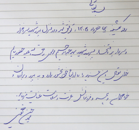 سید حسن خمینی:با عظمت از این مرحله عبور کردیم/ به برکت خون شهدا سالهای خوبی پیش روی داریم