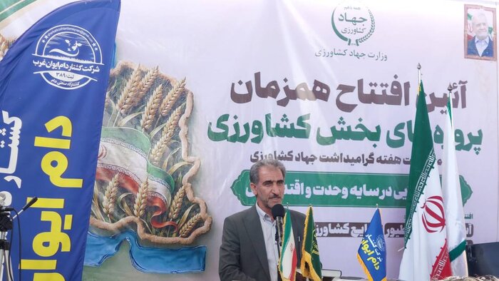 تنها کشتارگاه صنعتی دام ایلام افتتاح شد