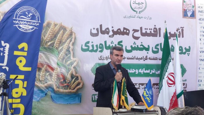 تنها کشتارگاه صنعتی دام ایلام افتتاح شد