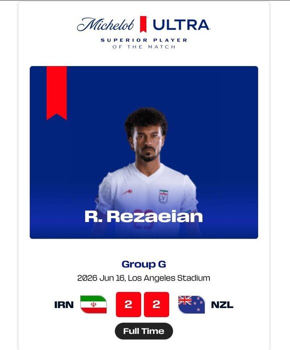 ستاره ایران، بهترین بازیکن دیدار با نیوزیلند شد