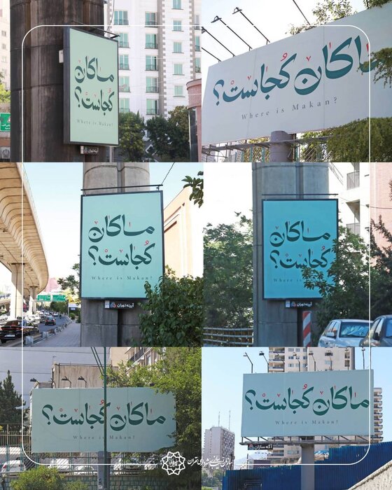اخبار تهران، ارزیابی خسارات خودروها و موتورسیکلت های آسیب‌دیده به پایان رسید