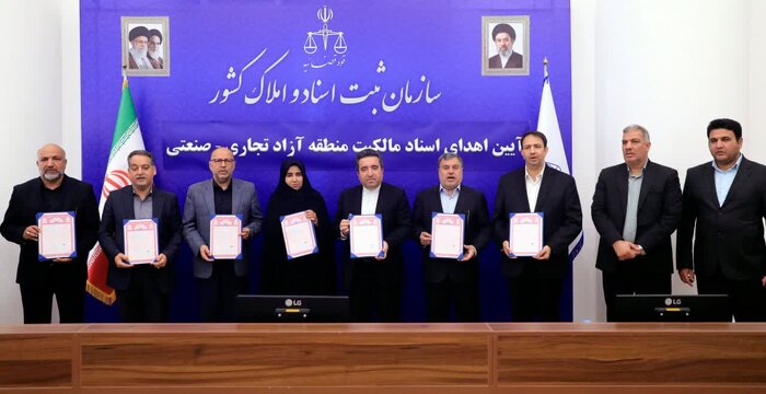 مسیر سرمایهگذاری در مهران هموار شد