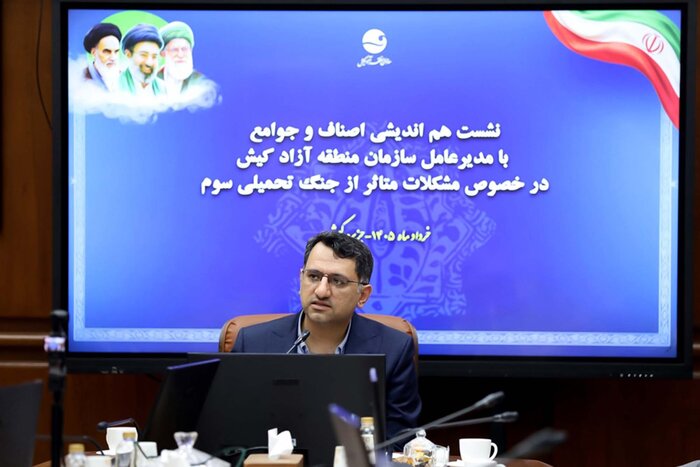 راهکارهای حمایت اقتصادی در دوره پساجنگ کیش تشریح شد