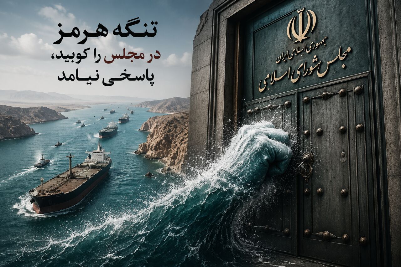 در ۱۵ آگست ۲۰۲۶، ما به خیابان میآییم پرویزشاه صافی ـ ما در ۱۵ آگست به خیابان میآییم؛ نه برای انتقام، بلکه برای عدالت؛ نه برای گسترش نفرت، بلکه برای
