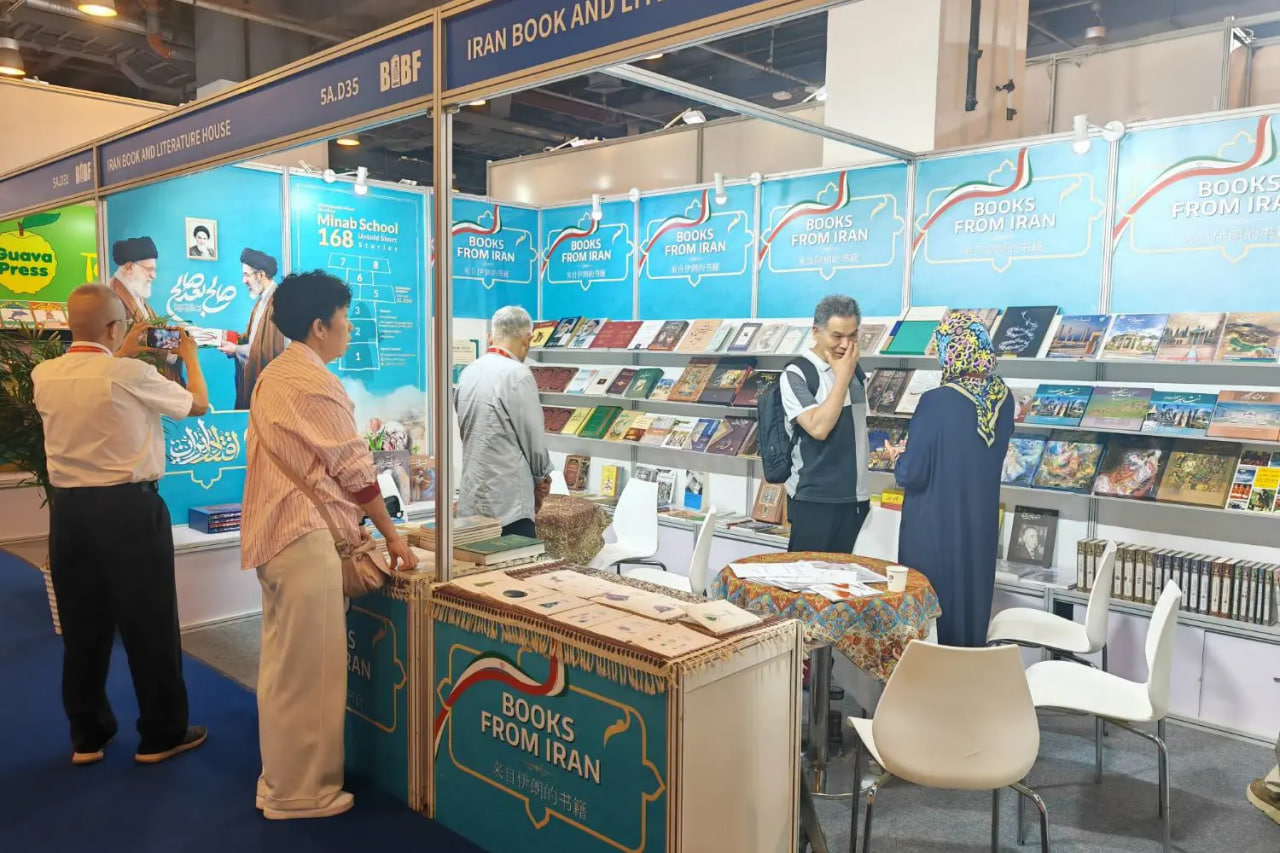 ایران با ۲۵۰ اثر در نمایشگاه کتاب پکن حاضر می‌شود