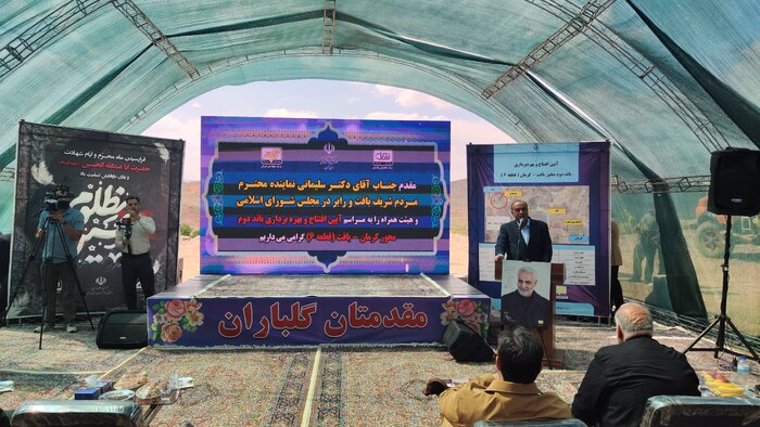 پس از ۲۰ سال انتظار؛ ۱۷ کیلومتر از باند دوم محور بافت - کرمان افتتاح شد