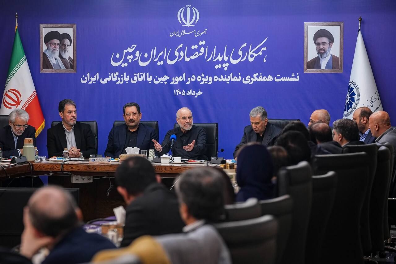 قالیباف: حضور ایران و چین در هر بلوکی که شکل بگیرد قطعی است