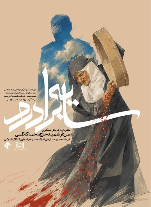اخبار کوتاه فرهنگ و هنر