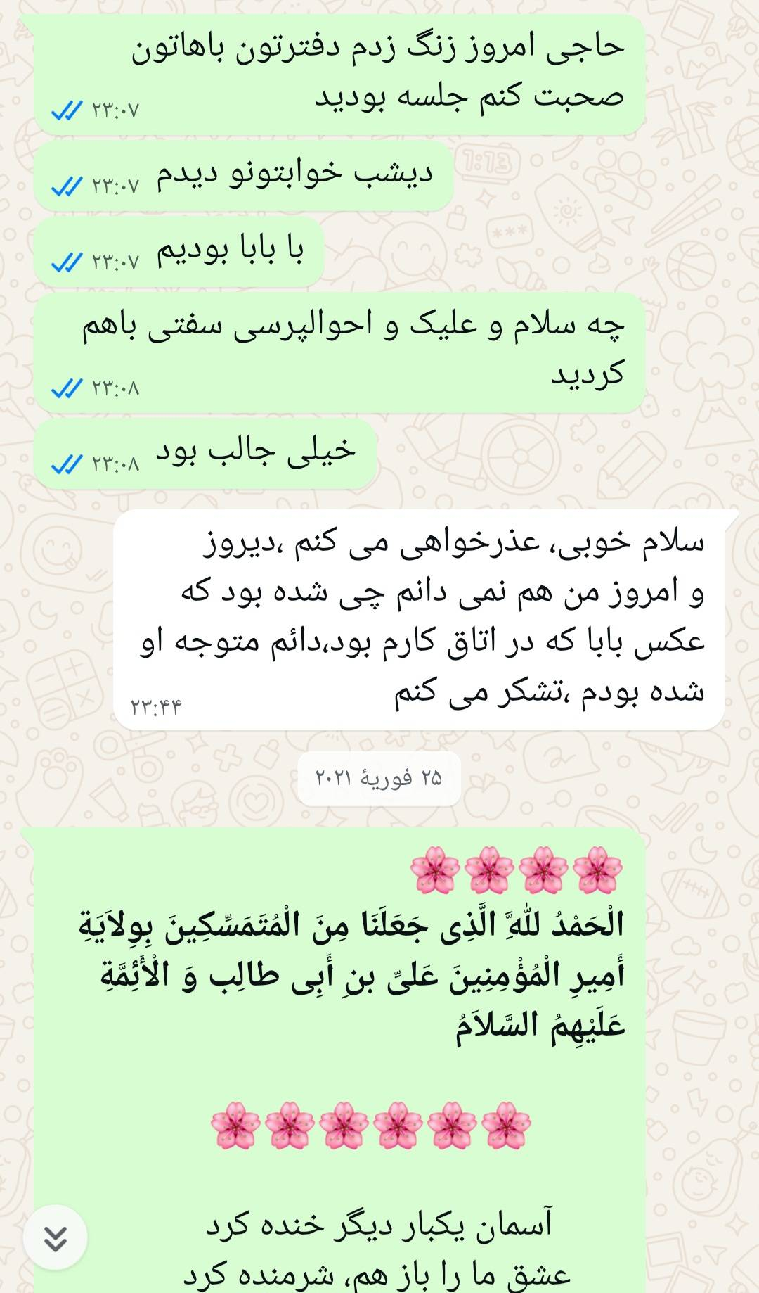 حاجغلام محرابی، مرد باوقارِ جبهههای نبرد بود