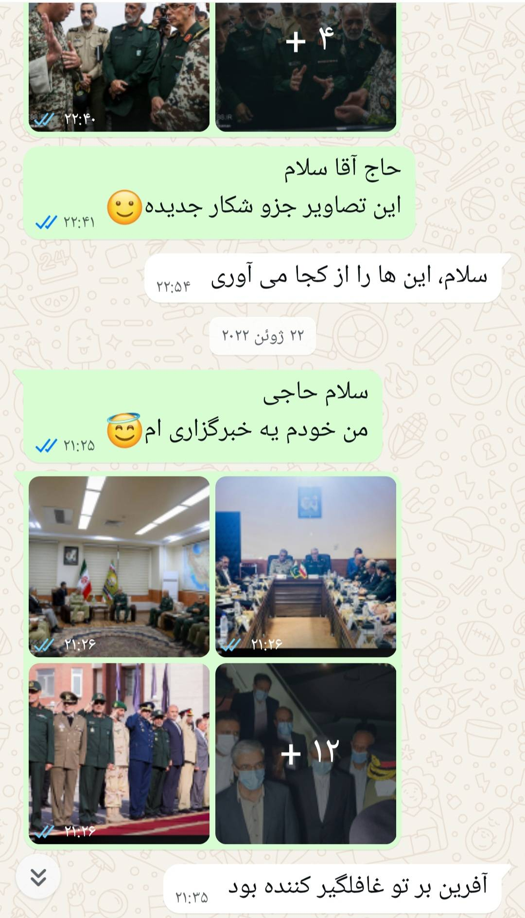 حاجغلام محرابی، مرد باوقارِ جبهههای نبرد بود