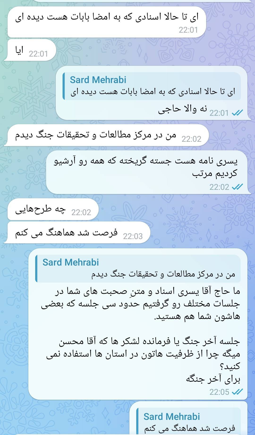 حاجغلام محرابی، مرد باوقارِ جبهههای نبرد بود