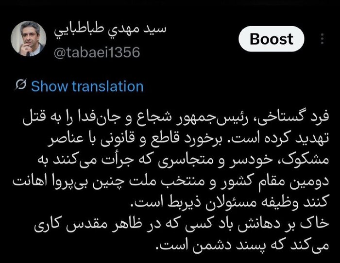معاون ارتباطات رئیس جمهور: خاک بردهانش باد کسی که درظاهرمقدس کاری میکندکه پسند دشمن است