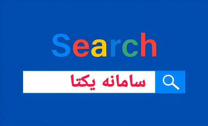 اخبار کوتاه از غرب اصفهان