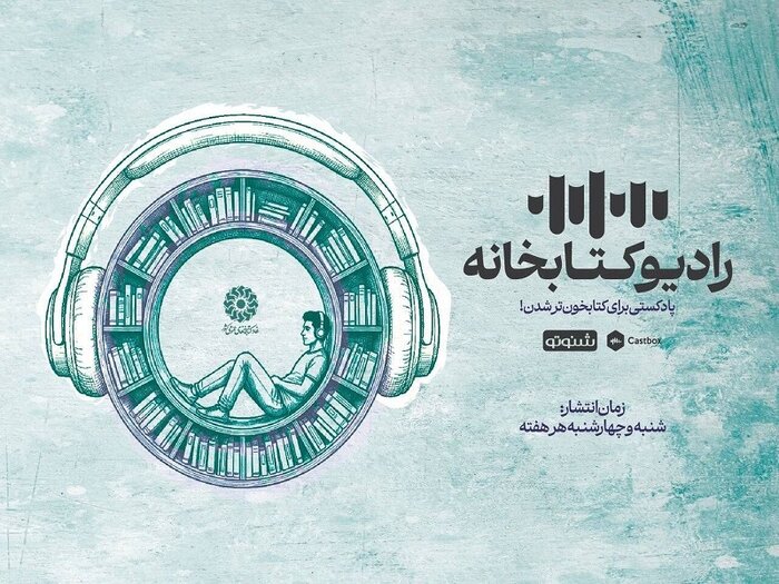 رایزنی برای اجرای آثار آنتونیو پاپالاردو آهنگساز ایتالیایی در ایران