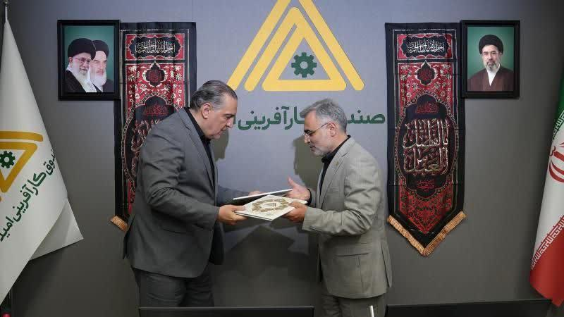 اخبار کوتاه دانشگاهی یکم تیرماه