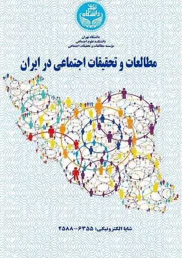 اخبار کوتاه دانشگاهی یکم تیرماه