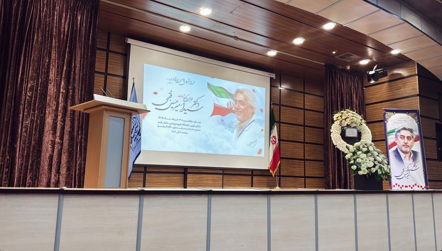 اخبار کوتاه دانشگاهی یکم تیرماه