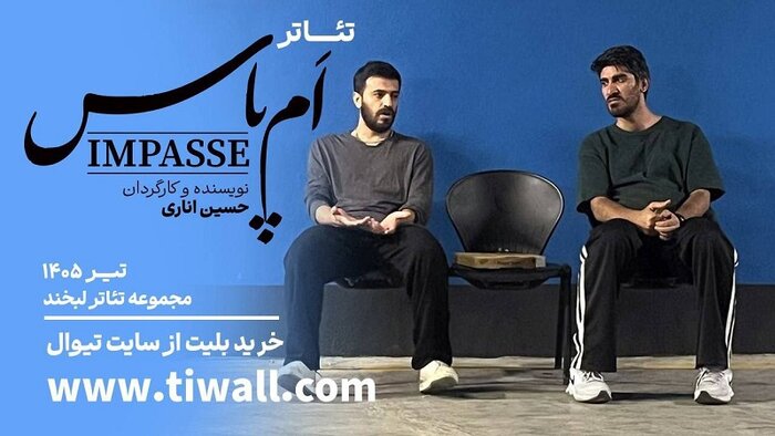 ۴ فیلم ایرانی در مقدونیه شمالی اکران میشود/ برنامههای رادیو برای تاسوعا و عاشورا