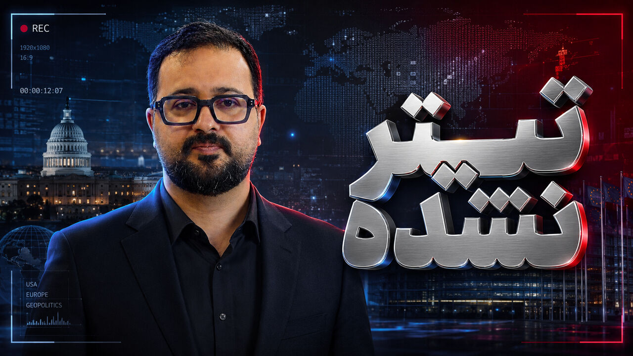 کدام اهداف آمریکا در جنگ علیه ایران محقق شد؟