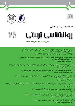 اخبار کوتاه دانشگاهی دوم تیرماه