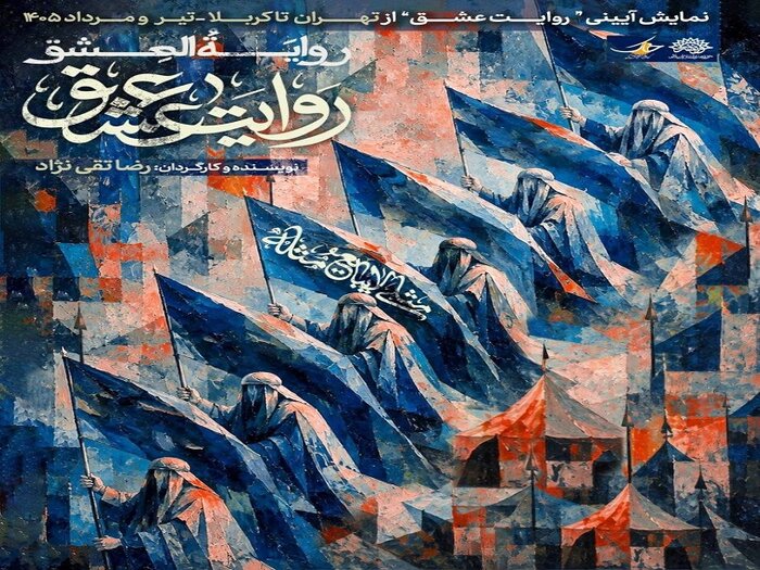 از مرگ عشرف غنی تا پخش سریال صبح