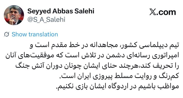 وزیر فرهنگ: روایت مسلط در دیپلماسی پیروزی ایران است