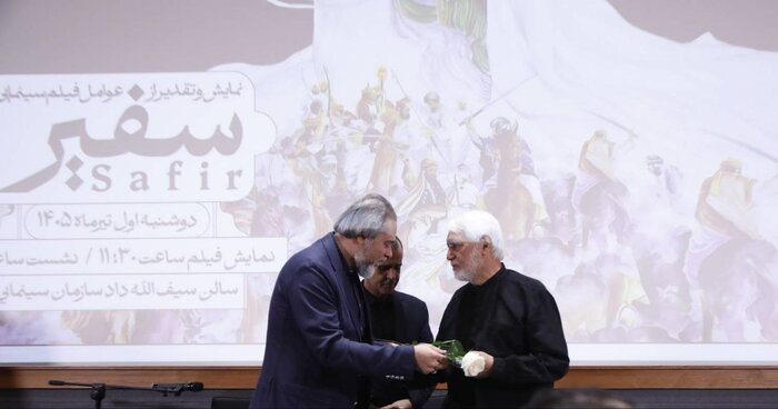 فریدزاده: «سفیر» باعث آشتی دادن قشر مذهبی با سینما شد