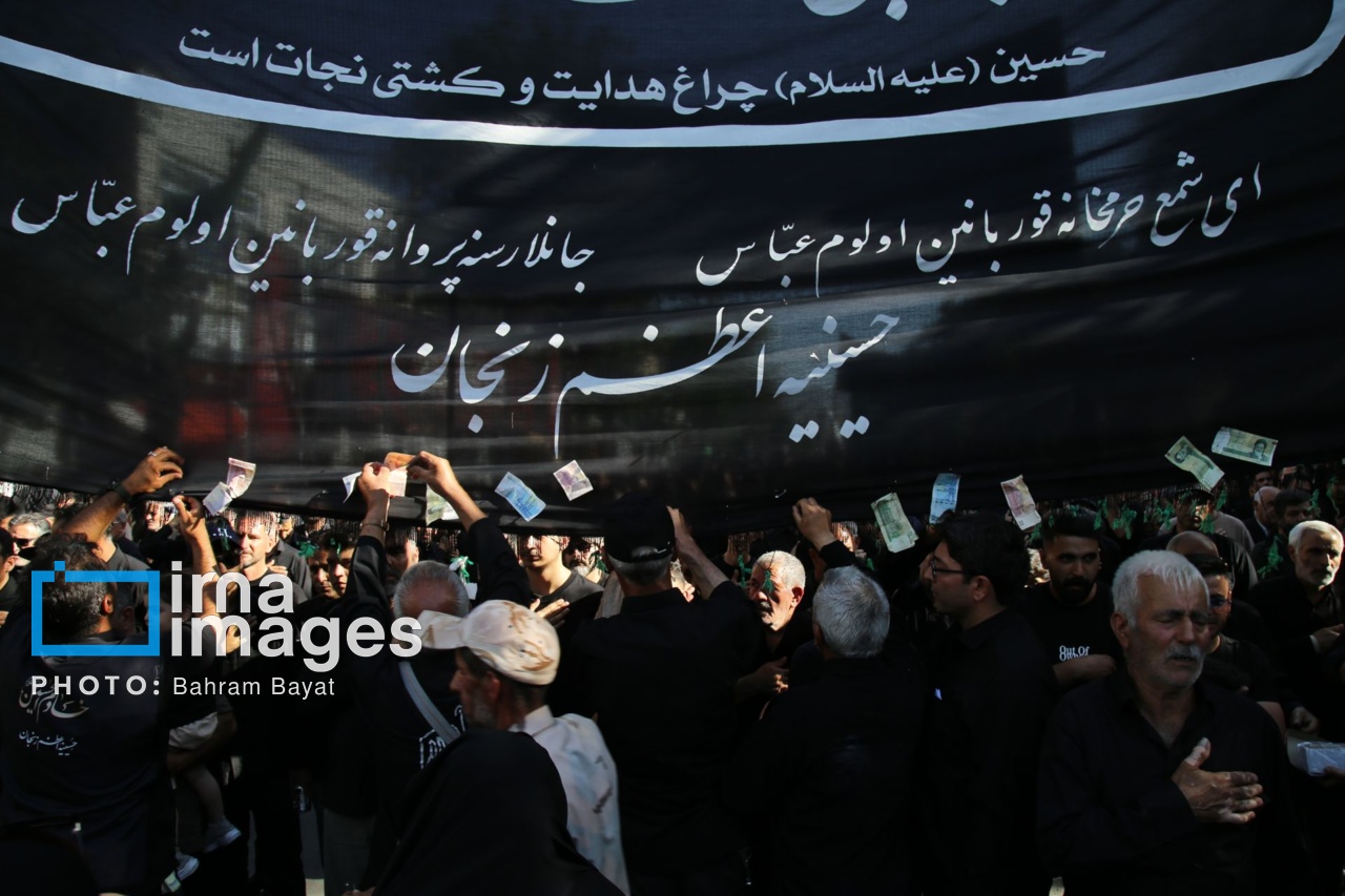 دسته عزاداری حسینیه اعظم زنجان