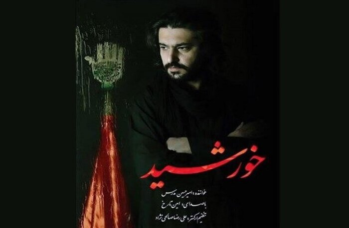 مروری بر نواهای عاشورایی؛ سمفونی چکناواریان تا «ساقی سرمست» کریمخانی