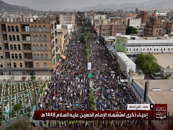 تجمع بزرگ عاشورایی در صنعا و صعده یمن