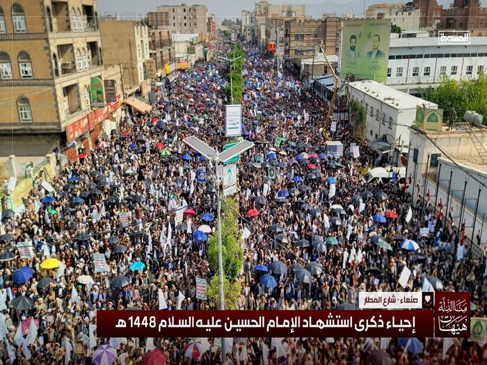 تجمع بزرگ عاشورایی در صنعا و صعده یمن