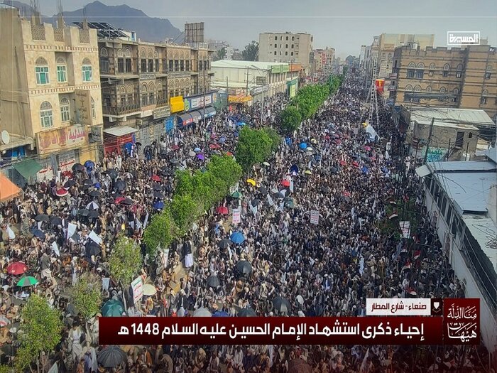 تجمع بزرگ عاشورایی در صنعا و صعده یمن