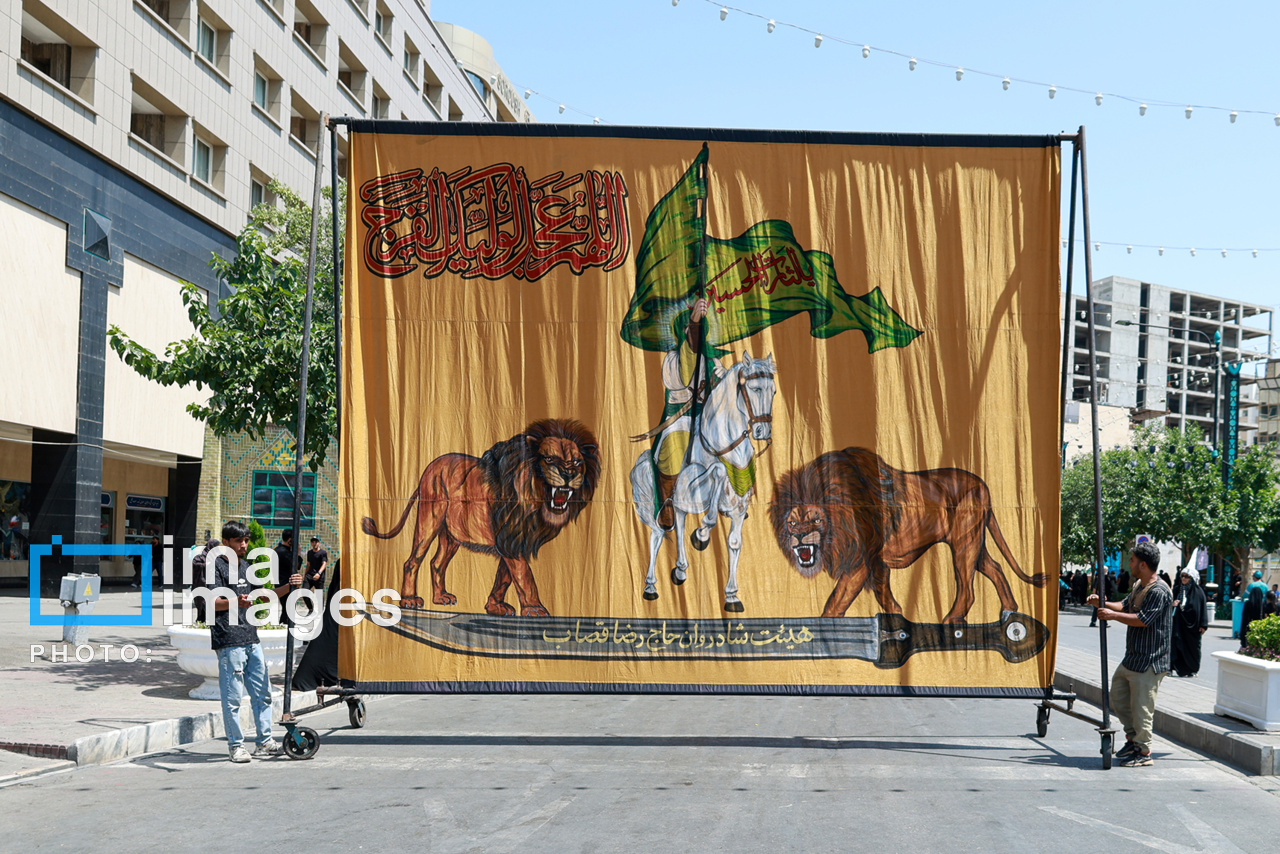 عاشورای حسینی در مشهد