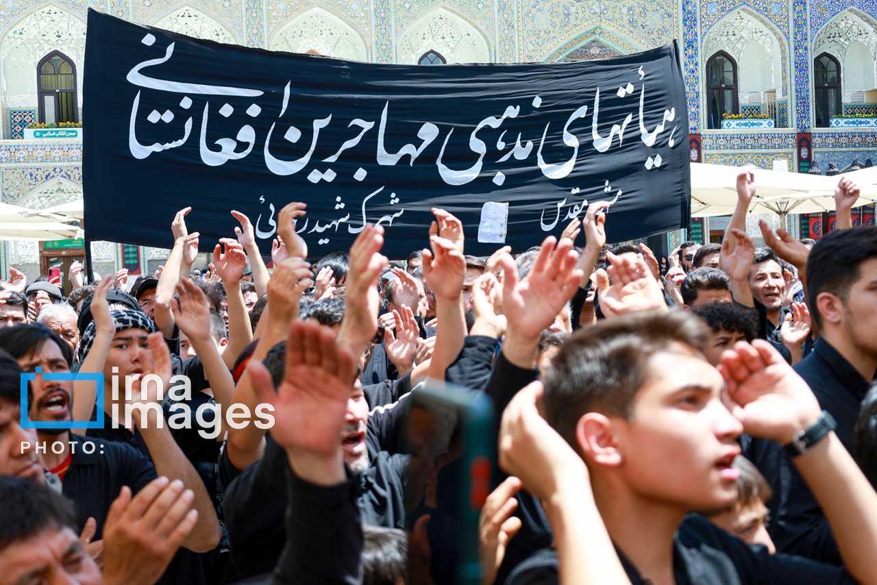 عاشورای حسینی در مشهد